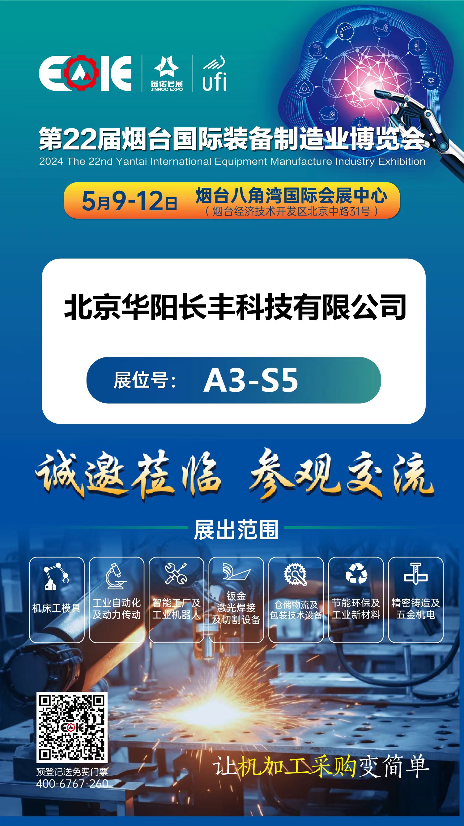 ALS2024ȫѲչڟ_bչչ59¡_չgӭWRָ